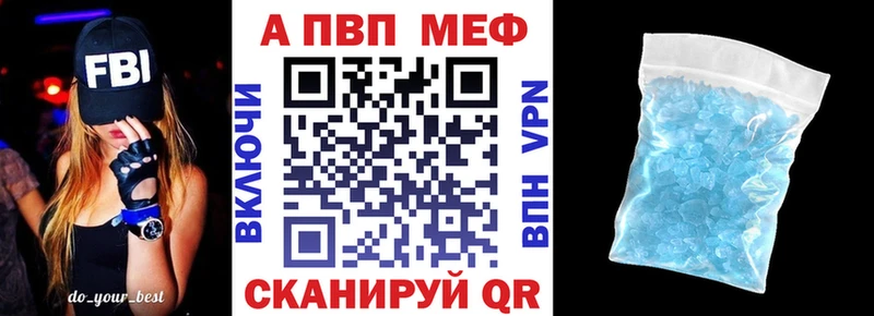 блэк спрут рабочий сайт наркота Тогучин APVP Соль