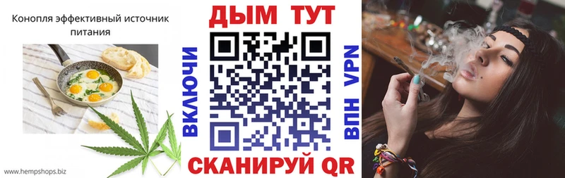 Еда ТГК конопля  продажа наркотиков  Тогучин 