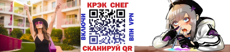 Cocaine Fish Scale сколько стоит Тогучин