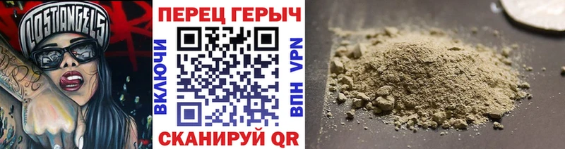Героин Heroin  Тогучин 