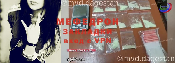 меф Алзамай