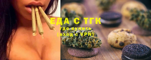 кокаин Лиски