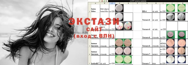 стафф Алексеевка
