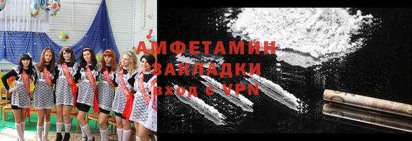 стафф Алексеевка