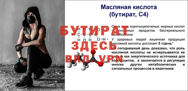 PSILOCYBIN Лихославль