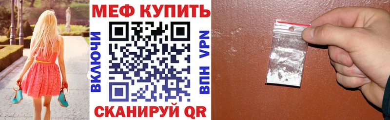 дарк нет состав  закладка  Тогучин  Мефедрон 4 MMC  МЕГА сайт 