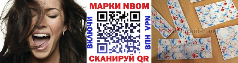 где купить наркотик  Тогучин  Наркотические марки 1500мкг 