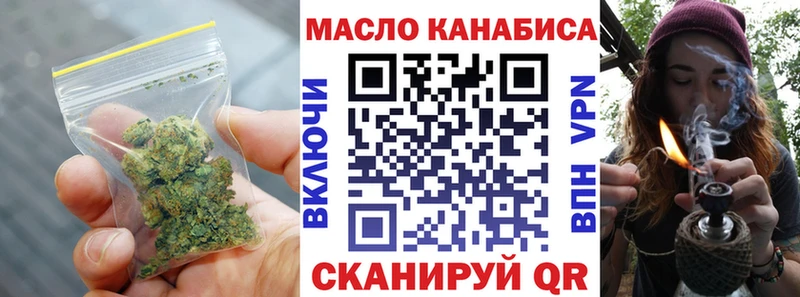 Дистиллят ТГК THC oil  что такое наркотик  Тогучин 